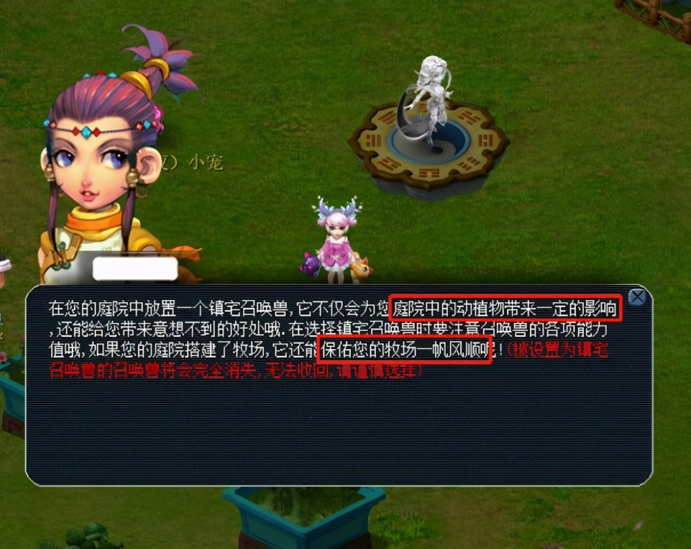 面对保级的 面对保级的