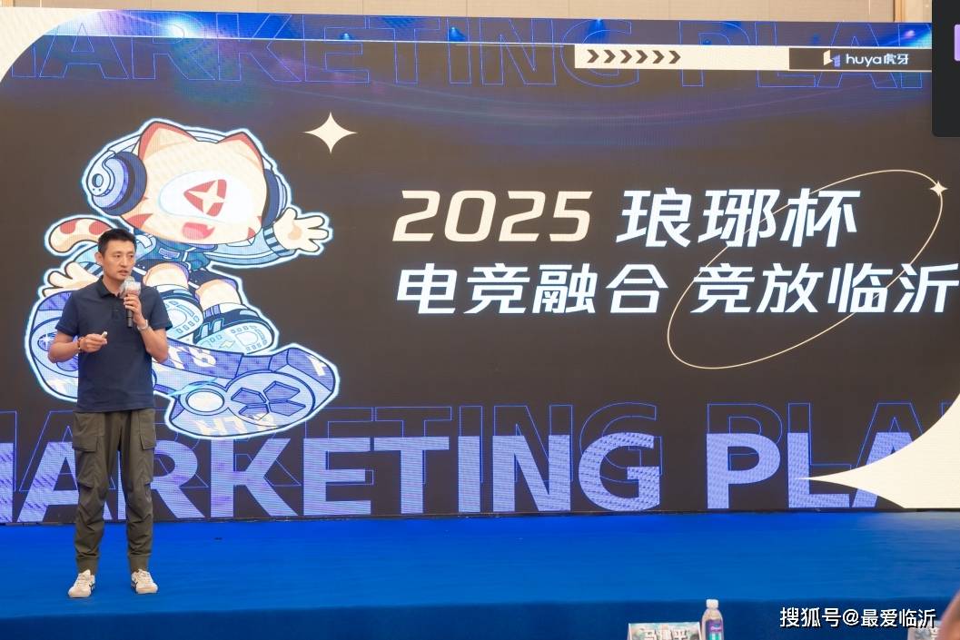 球员切磋过 球员切磋过