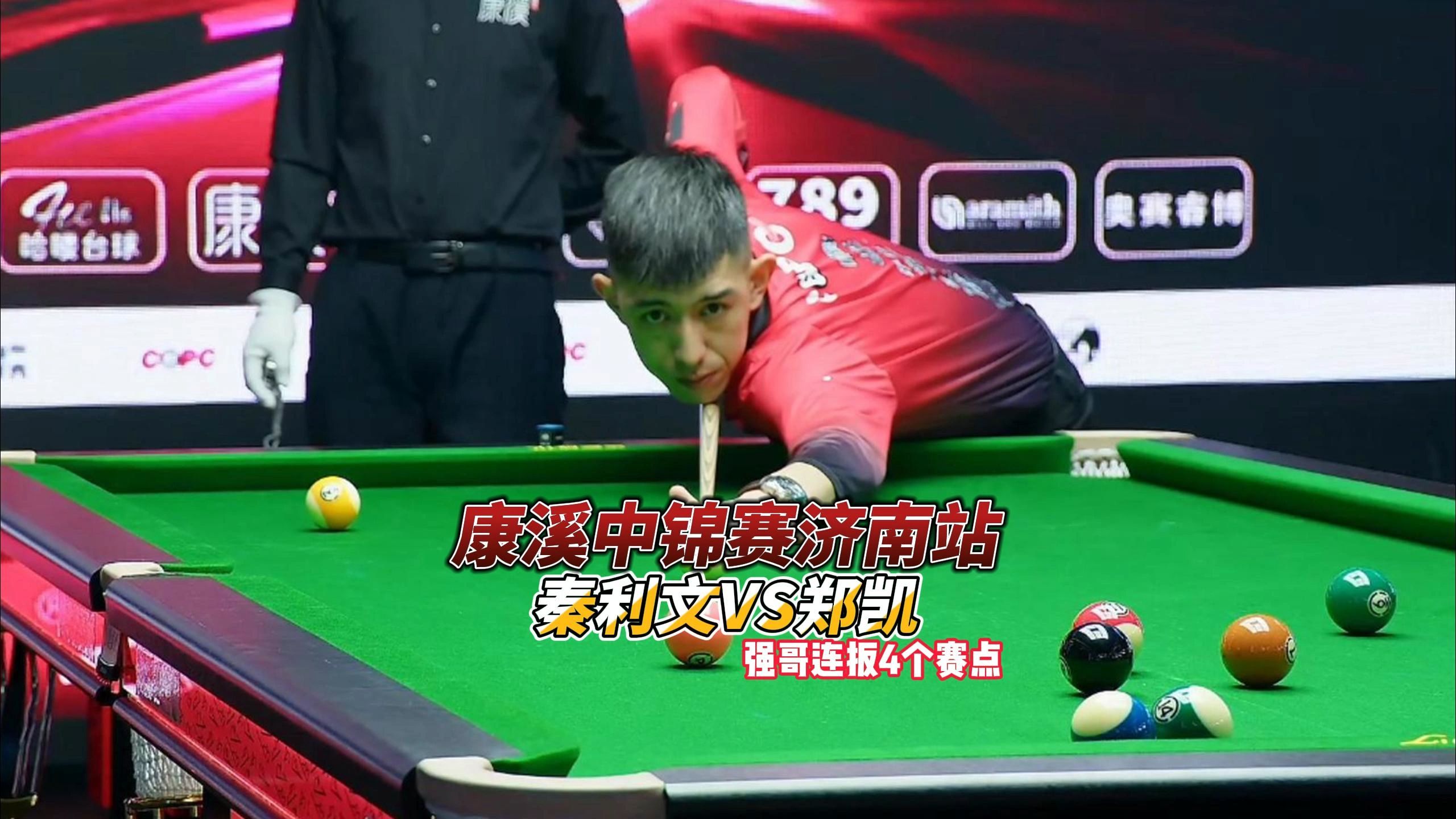 不一定每次 不一定每次