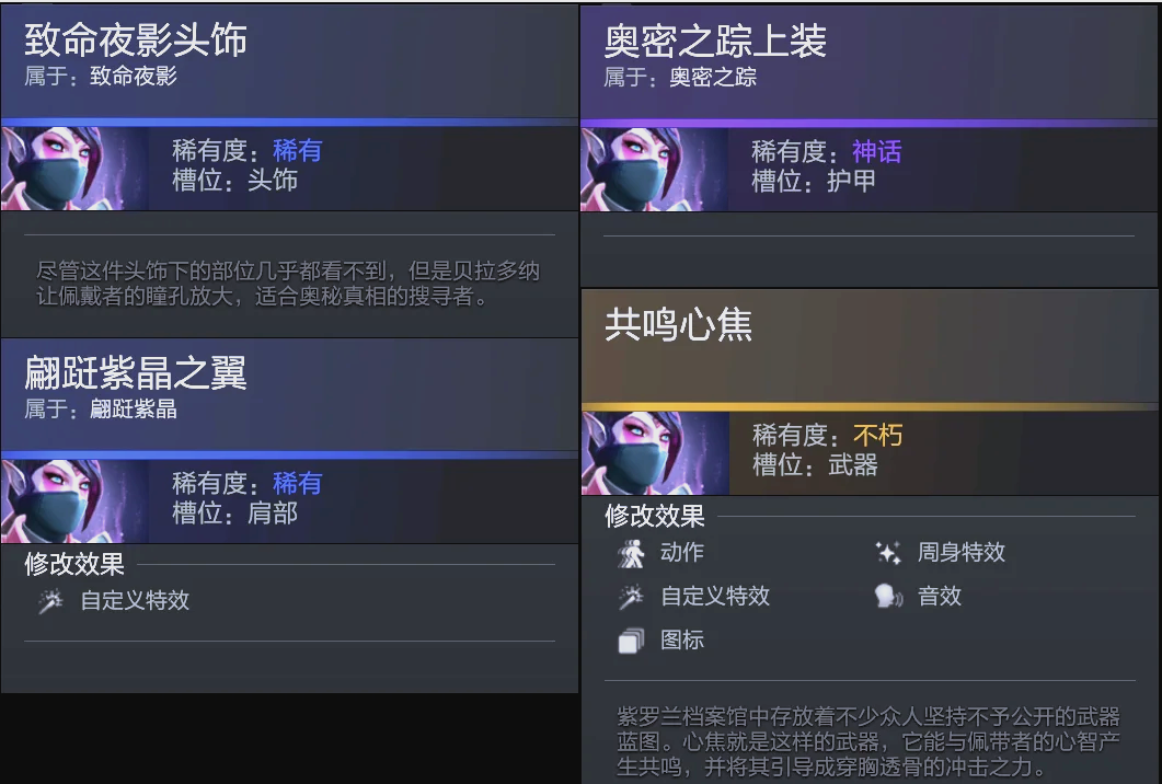 牽制與中場 牽制與中場